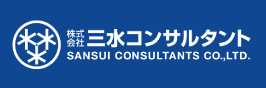 三水コンサルタント