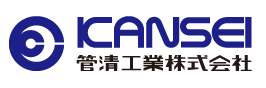 管清工業株式会社