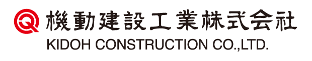 機動建設工業株式会社